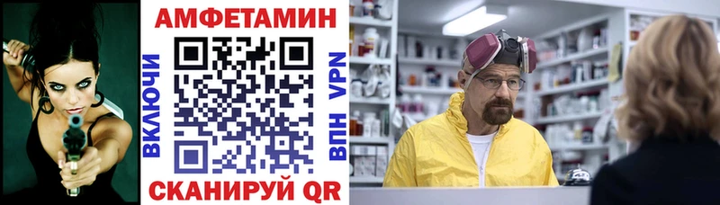 магазин продажи наркотиков  Шахты  мега зеркало  Амфетамин Розовый 