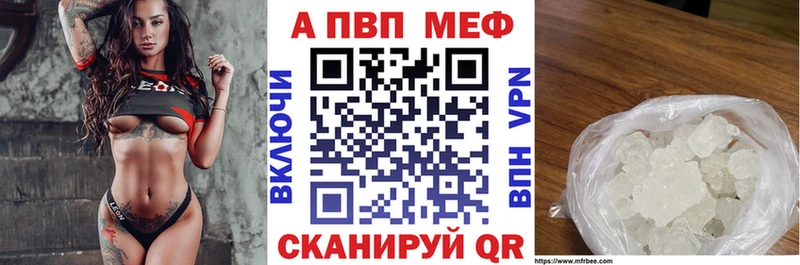 мориарти состав  Шахты  Alfa_PVP VHQ 