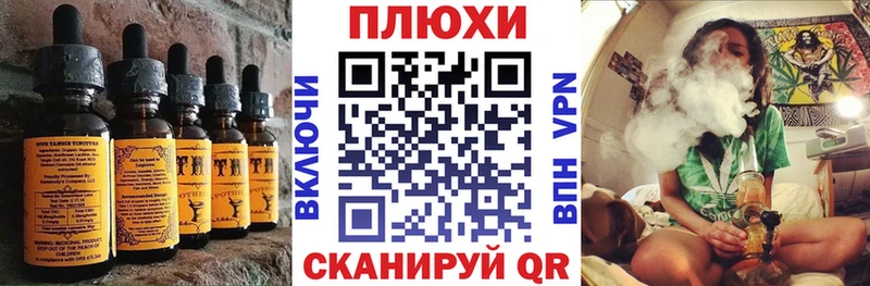 хочу наркоту  Шахты  Cannafood конопля 