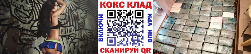 где продают наркотики  Шахты  Cocaine VHQ 