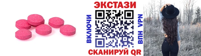 мориарти телеграм  Шахты  Ecstasy XTC 