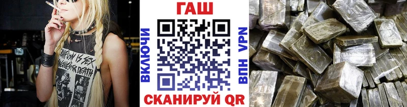 ГАШ индика сатива kraken вход Шахты