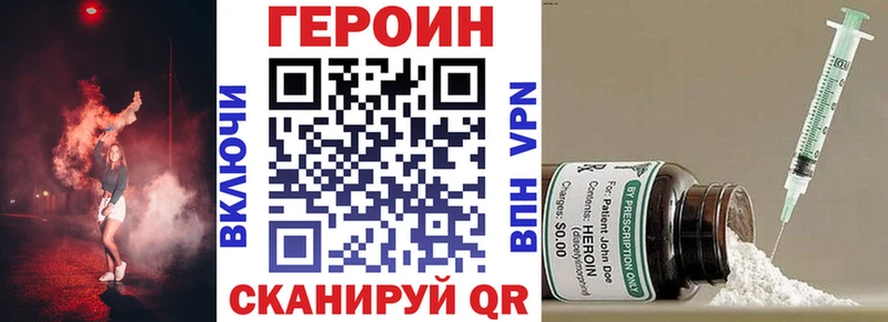 ГЕРОИН гречка  Шахты 