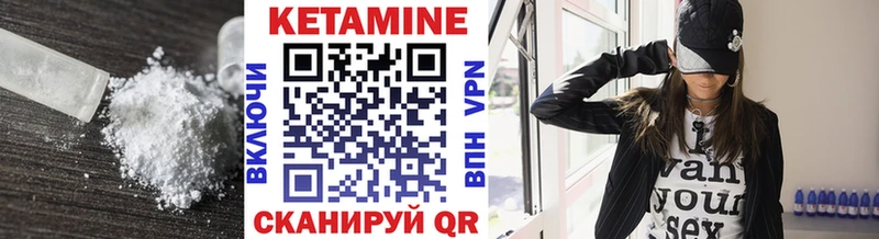 KRAKEN как зайти  нарко площадка состав  Кетамин VHQ  Шахты 