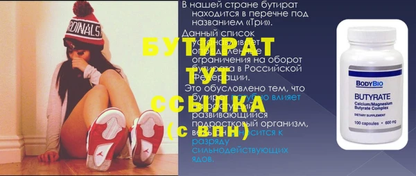 COCAINE Горнозаводск