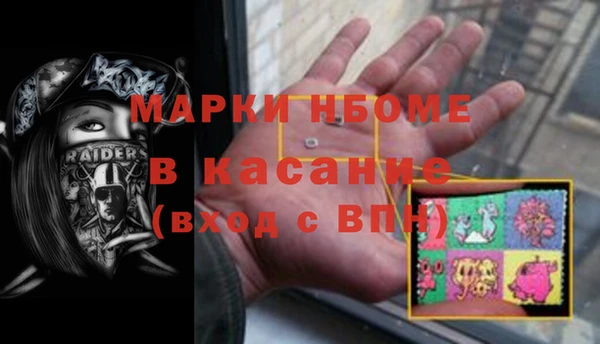 крисы Вязьма