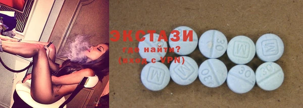 первитин Горно-Алтайск
