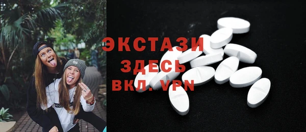 COCAINE Горнозаводск