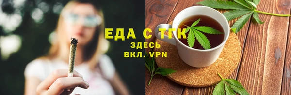 меф Горняк