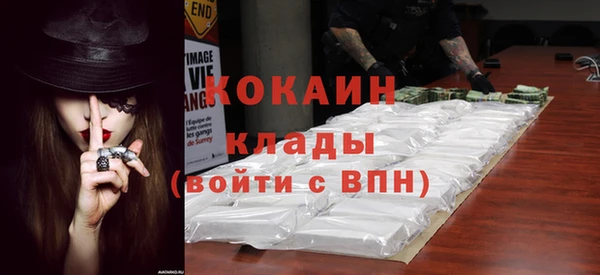 COCAINE Горнозаводск