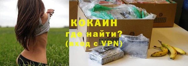COCAINE Горнозаводск