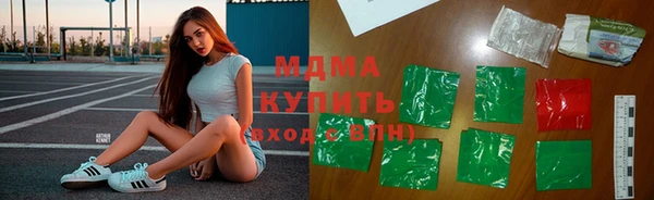 COCAINE Горнозаводск