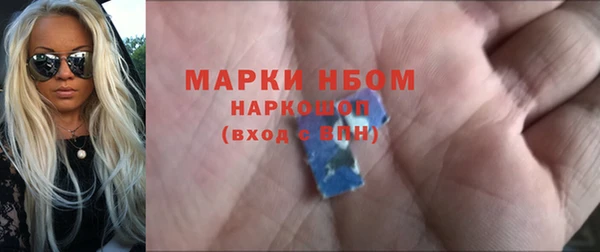 меф Горняк