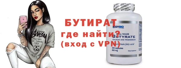 меф Горняк