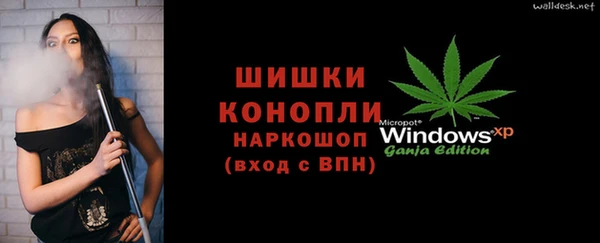 первитин Горно-Алтайск