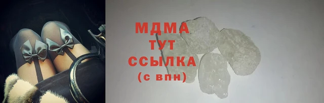 меф Горняк