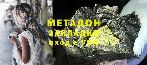 первитин Горно-Алтайск