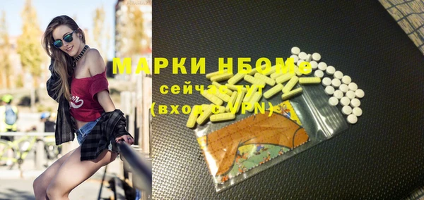 первитин Горно-Алтайск
