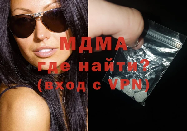COCAINE Горнозаводск