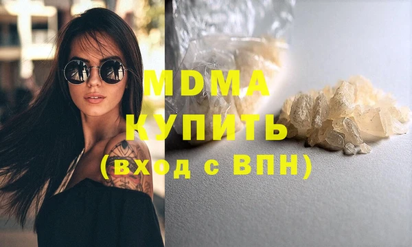 меф Горняк