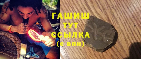 первитин Горно-Алтайск