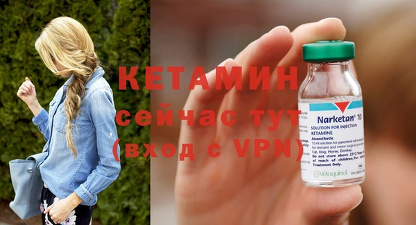 меф Горняк