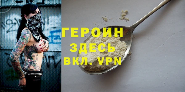 крисы Вязьма