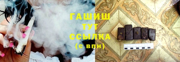 шишки Вяземский