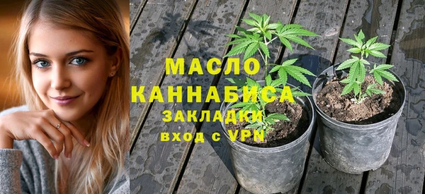 первитин Горно-Алтайск