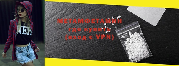 первитин Горно-Алтайск