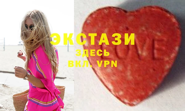 шишки Вяземский