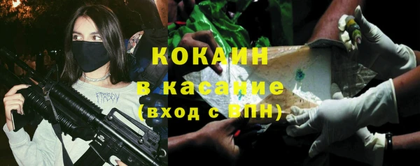 первитин Горно-Алтайск