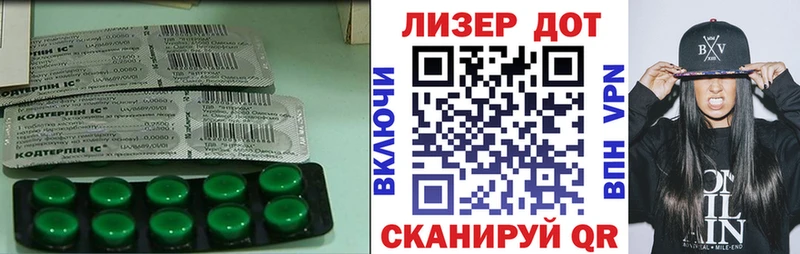 LSD-25 экстази ecstasy Шахты