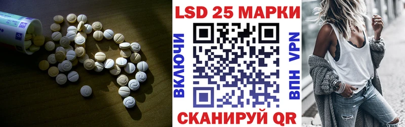 кракен рабочий сайт  Шахты  LSD-25 экстази ecstasy 