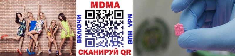 МДМА Molly даркнет сайт mega как войти Шахты