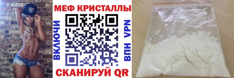 блэк спрут   Шахты  МЕФ 4 MMC 