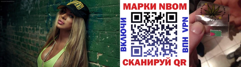 цена наркотик  Шахты  omg вход  Марки 25I-NBOMe 1,8мг 