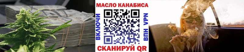 Дистиллят ТГК THC oil  Шахты 